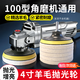 京鍇羊毛輪鏡面拋光輪不銹鋼金屬拋光片可調換拋光片5片裝100mm+粘盤(pán)