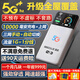 昌實(shí)【下單送1500G】10000毫安5Ghz隨身wifii6全國流量三網(wǎng)通免插卡2026款充電寶無(wú)限無(wú)線(xiàn)移動(dòng)路由器 1萬(wàn)毫安5Ghz【至尊32核32天線(xiàn)】續航72小時(shí)