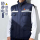 雷薩狼防靜電棉馬甲工作服定制印logo冬季工廠(chǎng)車(chē)間反光條加厚勞保背心男 【防靜電棉馬甲】藏藍色 M
