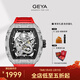 格雅（GEYA）長(cháng)城龍系列 手表男士防水鏤空全自動(dòng)機械手表腕表 送男友 紅帶鑲鉆-G78177GWKR