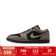 耐克（NIKE）Jordan Air Jordan 1 AJ1棕黑防滑耐磨低幫男鞋運動(dòng)復古籃球鞋 IB7109-005 42