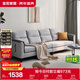 全友家居 北歐簡(jiǎn)約一字沙發(fā)客廳小戶(hù)型布藝沙發(fā)腳凳四人位沙發(fā)直排式