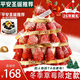 京集元旦跨年草莓生日蛋糕水果節日聚會(huì )送女友表白同城配送當天達1磅