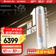 格力（GREE）空調 云逸/云佳Pro 3匹 變頻冷暖 自清潔 智能WiFi 大風(fēng)量 家用客廳 立式柜機 家電補貼以舊換新 云逸 一級能效 3匹