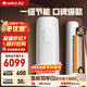 格力（GREE）天儀 新一級能效 變頻冷暖 凈菌自潔 出風(fēng)口可拆洗 客廳圓柱立式柜機空調 以舊換新 天儀 3匹 一級能效柜機