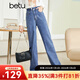 betu百圖女裝2022秋季新款牛仔褲高腰闊腿褲褲子秋季女超顯腿長(cháng)牛仔褲女2209T69 牛仔色 L