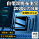 尊匠【3C認證可上飛機】充電寶20000毫安自帶雙線(xiàn)快充小巧便攜大容量移動(dòng)電源適用蘋(píng)果17小米榮耀手機 尊享版：進(jìn)口電芯-超長(cháng)續航