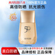 丸美（MARUBI）防曬霜小金鉆輕透戶(hù)外50倍防紫外線(xiàn)隔離清爽不油膩女高倍防曬正品 40g【正裝】