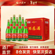 西鳳酒 省外版綠瓶 鳳香型白酒 綠脖西鳳 55度 500mL 9瓶 省外版 整箱