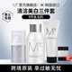 蒙度士（MdoC） 【提亮3件套】韓國進(jìn)口男士護膚套裝提亮膚色滋潤保濕 洗面奶+精華露+素顏霜