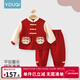 優(yōu)奇周歲禮服男寶寶嬰兒春秋衣服分體套裝中式兒童唐裝新年服抓周衣服 紅色刺繡套裝 90
