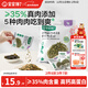寶寶饞了DHA高鈣拌飯海苔碎90g兒童佐餐拌飯無(wú)添加食鹽享嬰兒寶寶輔食譜