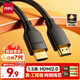 得力（deli）HDMI線(xiàn)2.0版 4K數字高清線(xiàn)1.5米 3D視頻線(xiàn)工程級投影儀筆記本電腦電視機機頂盒數據連接線(xiàn)AJ20H-15