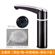 自動(dòng)加水電熱水壺茶具爐茶盤配件上水柱 抽水柱進(jìn)水出水彎管龍頭 黑7字管+卡座+套管（配蓋 慮頭）