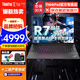 ThinkPad E16 銳龍版2025可選16英寸輕薄本高性能商務(wù)辦公學(xué)生本游戲設計師高性能手提聯(lián)想筆記本電腦ibm 標配 R7-7735H 16G 512G 十二項嚴苛測試 杜比音效 疾速快充
