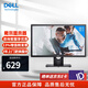 戴爾（DELL）19.5英寸顯示器TN屏 個(gè)人家庭商務(wù)顯示屏幕 臺式電腦顯示器 接口DP+VGA E2016HV升級E2020H