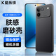 酷樂(lè )鋒【膚感|抗指紋】適用榮耀WIN RT手機殼honor win rt保護套防摔保護殼磨砂手機鏡頭全包手機套軟殼