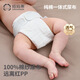 媽媽果嬰兒尿布純棉可水洗紗布尿布褲一體式新生兒尿戒子全棉透氣介子布 白色（M碼15斤以?xún)龋?1條裝