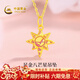 中國黃金（CHINA GOLD）黃金項鏈女足金太陽(yáng)光芒八芒星吊墜新年情人節禮物送女友老婆 吊墜金重約0.7g*配銀鏈【甄選禮盒】