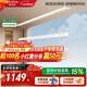 好太太（Hotata）晾衣架電動(dòng)隱形嵌入式陽(yáng)臺升降家用智能晾衣機D-3399 2米帶被桿