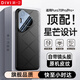 第一衛DIVI【自 營(yíng) 正 品丨鏡頭全包】適用華為pura70pro手機殼p70pro+保護套防摔超薄散熱簡(jiǎn)約商務(wù)女男
