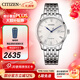 西鐵城（CITIZEN）手表 機械表男表不銹鋼表帶商務(wù)休閑時(shí)尚男士腕表日期顯示 NJ0080-50A