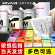 米婭（MIYA） 水粉顏料補充包袋裝100ml美術(shù)生專(zhuān)用畫(huà)室集訓練習專(zhuān)用果凍顏料色彩擠壓式替換裝繪畫(huà)涂鴉顏料 100ml  M系水粉補充包 拿坡里黃