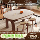 上林春天巖板餐桌 家用可伸縮桌子飯桌小戶(hù)型圓桌餐桌高級感2025新款家具 胡桃色/啞光純白巖板/羊角椅 1.3m 一桌四椅
