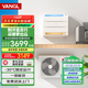 萬(wàn)居隆空氣能空調變頻冷暖兩用掛機一拖一壁掛式煤改電空調一級能效落地家用空氣源熱泵熱風(fēng)機采暖 小2匹 一級能效（適用35㎡以?xún)龋? title=