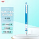 uni三菱（uni）KURU TOGA系列活動(dòng)鉛筆學(xué)生自動(dòng)鉛筆彩色 M7-450自動(dòng)旋轉鉛芯0.7mm 藍色 單支裝