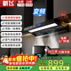 新飛 （Frestec）大吸力頂側雙吸油煙機家用抽油煙機燃氣灶套裝自清洗廚房脫排抽煙機灶具兩件套 【煙機900】變頻增壓+頂側一體+油煙分離+煤氣感應 上門(mén)安裝+全國聯(lián)保
