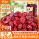 鮮記 蔓越莓干500g 紅寶石果肉 果干果脯蜜餞零食年貨送禮 烘焙水果干