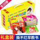 幼兒智力啟蒙翻翻卡禮盒裝全套20冊官方正版童書(shū) 0到1一3歲寶寶啟蒙認知繪本2歲 好寶寶學(xué)習起步書(shū)認物卡京東圖書(shū)自營(yíng) 撕不爛的一歲兩歲三歲寶寶早教書(shū)籍睡前故事書(shū)大全幼兒園繪本閱讀玩具書(shū) 