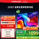 康佳電視 J50ES 50英寸 1+8GB內存 全面屏 智能語(yǔ)音 網(wǎng)絡(luò )WIFI 全高清 臥室平板電視機 一級能效