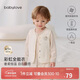 babylove嬰兒馬甲秋冬男女寶寶恒溫羊毛保暖夾棉背心上衣防風(fēng)外出百搭坎肩