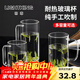 明尊（LIGHTKING）茶杯 玻璃水杯帶把手 男女辦公室泡茶杯加厚耐熱玻璃杯子 CP'36【280m】單只裝