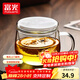 富光玻璃杯水杯花茶杯茶水分離過(guò)濾杯子雙層辦公泡茶杯高硼硅玻璃杯 500ml（含杯蓋+內膽）