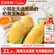 寶寶饞了玉米奶黃包200g兒童早餐輔食包子點(diǎn)心速食送嬰兒營(yíng)養輔食食譜