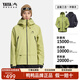鴨鴨（YAYA）【王一博同款】冰殼系列羽絨服男女同款2025年冬季新款三合一外套 蘋(píng)果綠色 【王一博同款/三防沖鋒衣】 L (175)