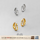 白嵐【雙11上新】絲路雙圈耳扣925銀女耳環(huán)耳飾新飾品新年禮物送老婆 絲路雙圈耳扣（金色）