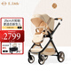 elittle逸樂(lè )途聯(lián)名嬰兒車(chē)emumax新生兒輕便高景觀(guān)寶寶遛娃車(chē)流金琥珀