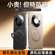 摩斐【精孔鏡頭全包丨旋轉磁吸支架】適用華為mate80手機殼promax超薄散熱防摔軟邊素皮商務(wù)女男新款