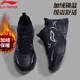 李寧（LI-NING）【加絨保暖】運動(dòng)休閑鞋男鞋加厚減震回彈圓頭經(jīng)典運動(dòng)跑步鞋子男