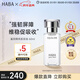 HABA1代鯊烷美容油60ml保濕修護敏感肌潤膚進(jìn)口生日生日禮物