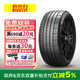 倍耐力（Pirelli）輪胎P ZERO PZ4汽車(chē)輪胎新P0四代 235/55R19 105V VOL沃爾沃