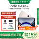 OPPOPad 3 Pro 【國家補貼15%】12.1英寸平板電腦 辦公游戲學(xué)習一加平板 晨曦金 8GB+256GB