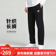 耐克（NIKE）男運動(dòng)褲 春秋針織錐形休閑褲 柔軟時(shí)尚 BV2714-010 黑 L