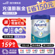 愛(ài)他美（Aptamil）【德國品牌】英國愛(ài)他美白金版原裝原罐新生嬰幼兒配方奶粉800g 新版 白金3段【1罐裝】