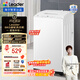 Leader家用全自動(dòng)波輪洗衣機 除螨 桶自潔  XQBL60-M20D0  六維減震 羊毛洗 冰雪白洗衣機