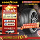 固特異（Goodyear）汽車(chē)輪胎 195/65R15 91V EF1 SPORT鷹馳F1酷跑 適配卡羅拉/朗逸